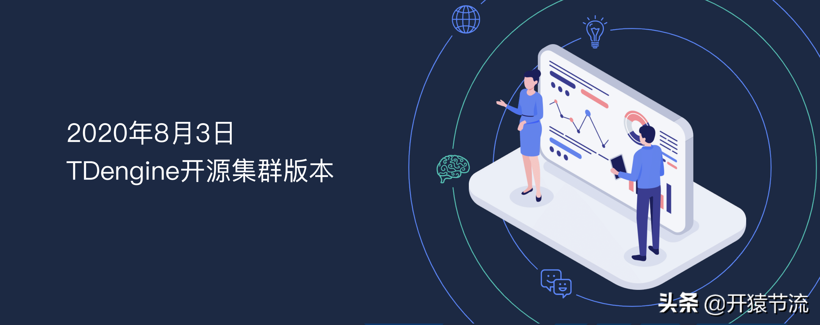 一款高性能时序数据库的架构设计以及在车联网的实践