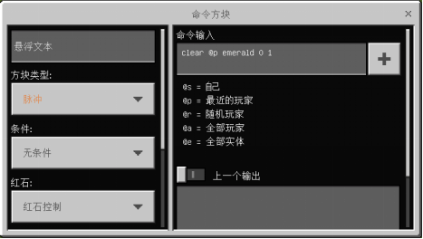 《我的世界》想开设一家射箭馆，不如来看看这个指令