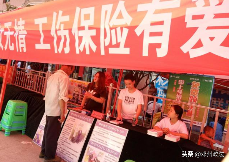 五险一金包括什么？各有什么用？