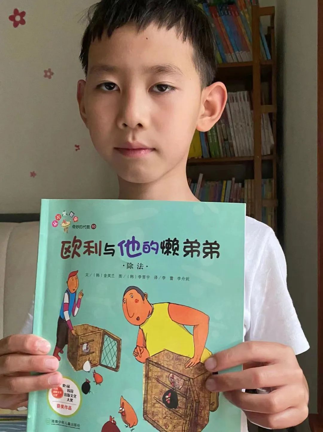 悦读绘本 乐享数学｜管窥双流区实验小学外国语学校绘本特色课程