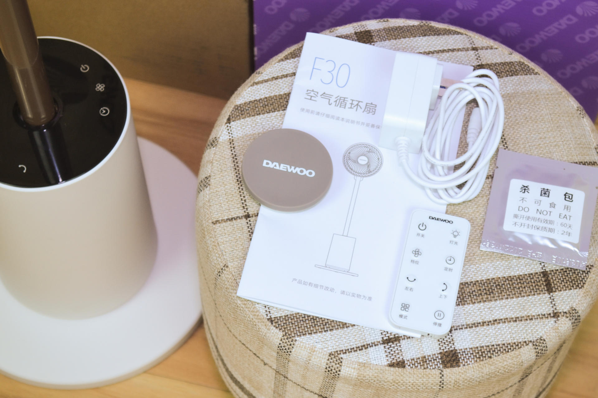 清风徐来消夏好物 大宇空气循环扇