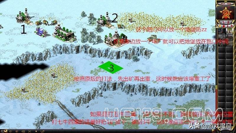 红色警戒2冰天雪地联军53战术攻略