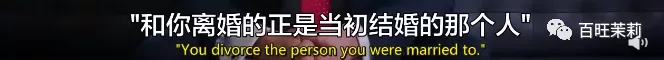 美女倒霉,从心疼男人开始