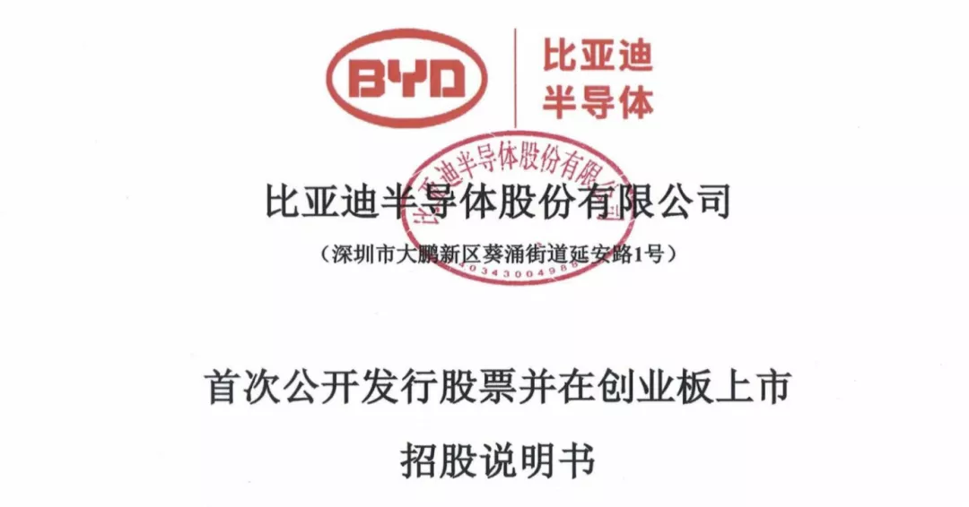 每周辣评|Stellantis“先斩后奏”官宣调整广菲克持股?