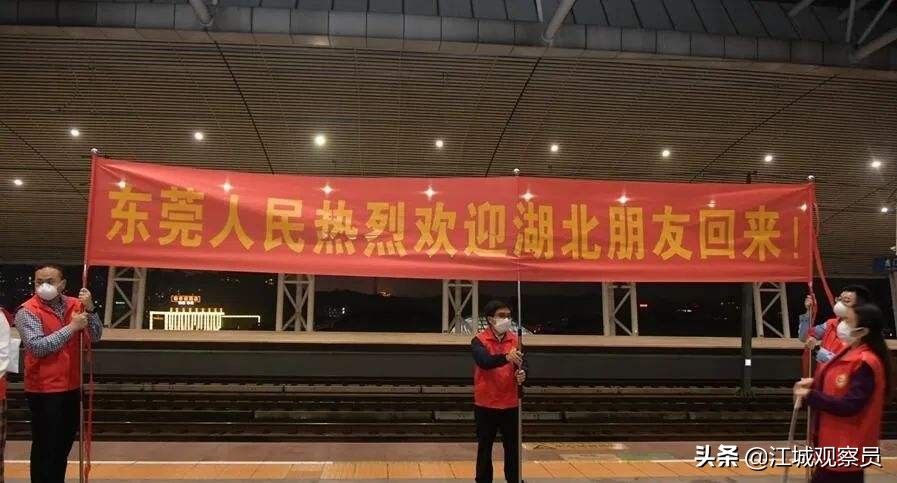 湖北外出人口流向最多的8个城市：广州第五，深圳第一