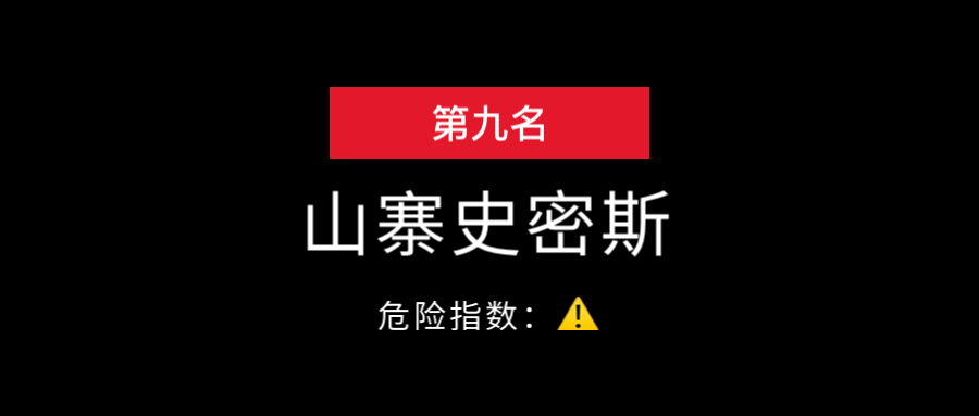 2022年廚電行業十大山寨偽劣品牌全盤點
