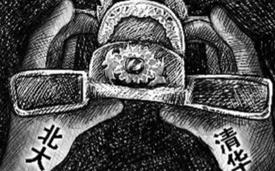 清华北大的路子有多野？还没开始高考，就已经开始了抢人计划