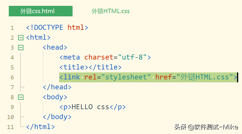 软件测试基础CSS