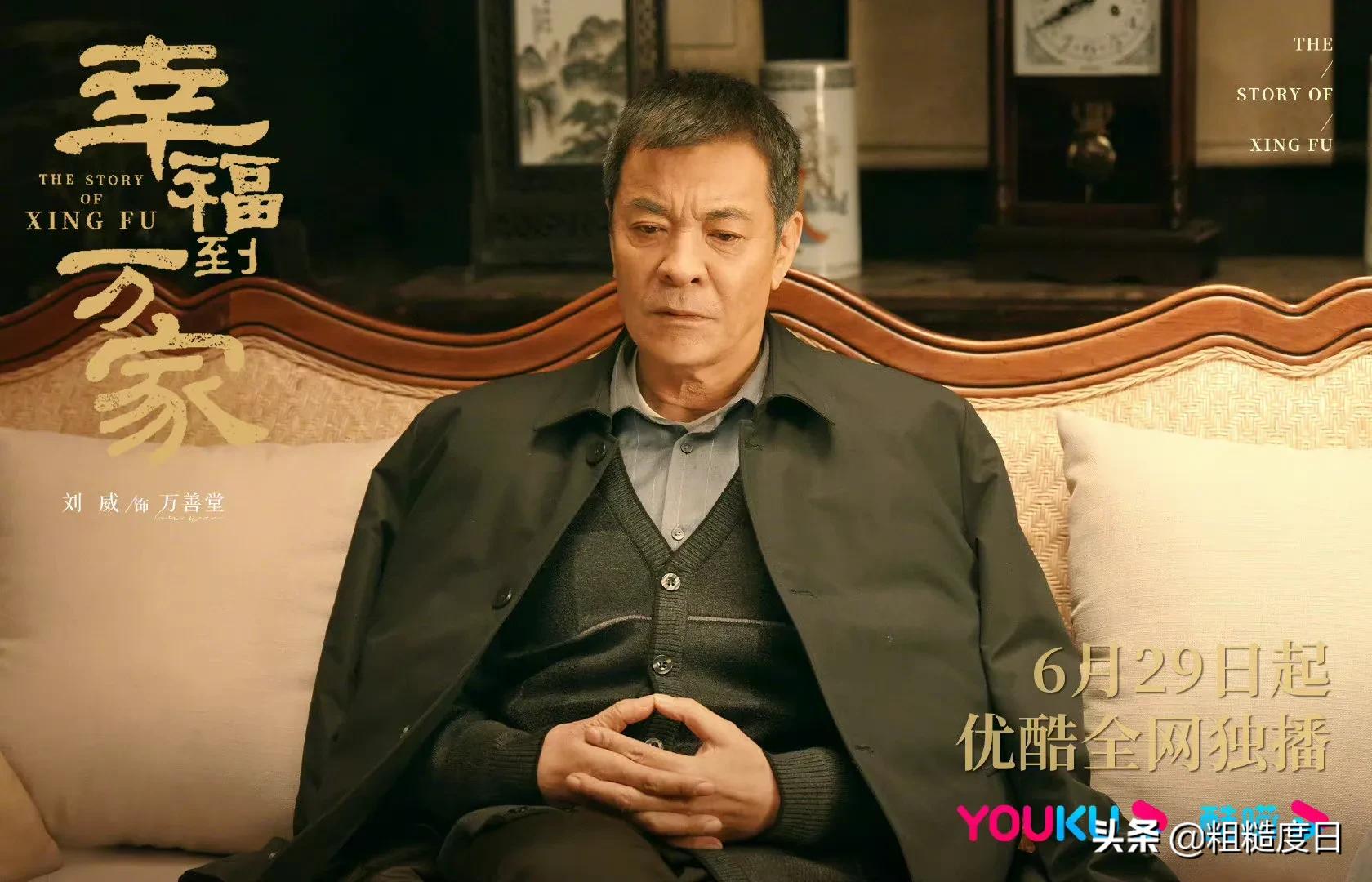 赵丽颖《幸福到万家》、杨蓉《大山的女儿》主旋律剧集相继开播