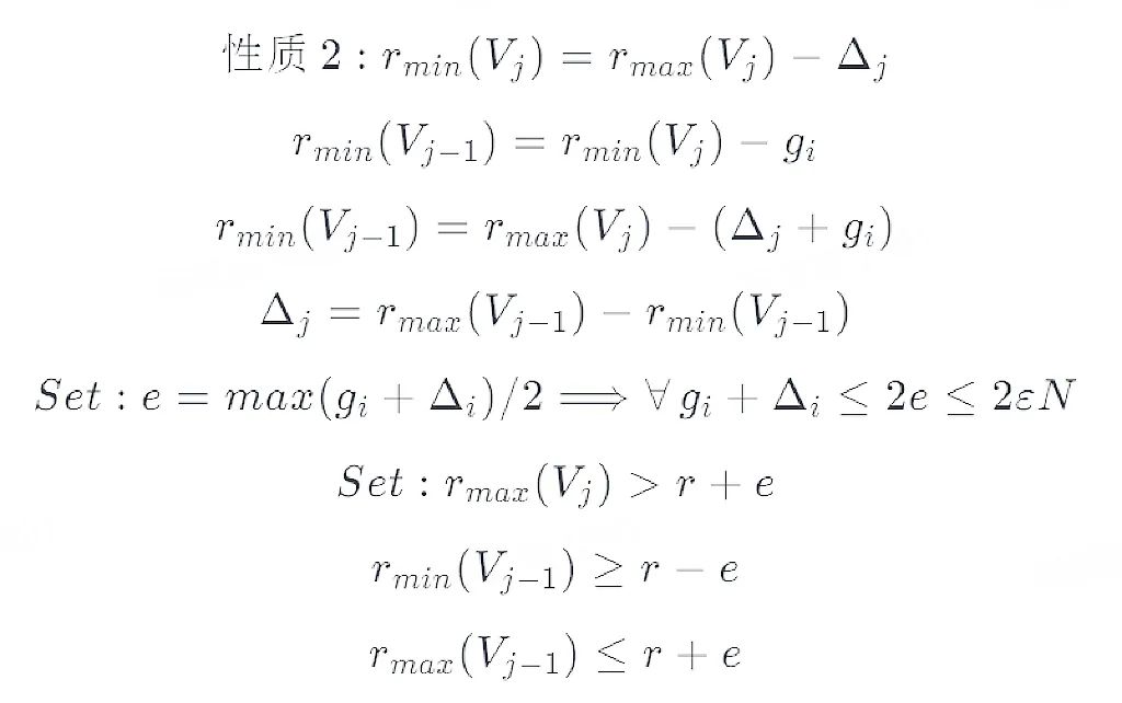 大规模实时分位数计算——Quantile Sketches 简史