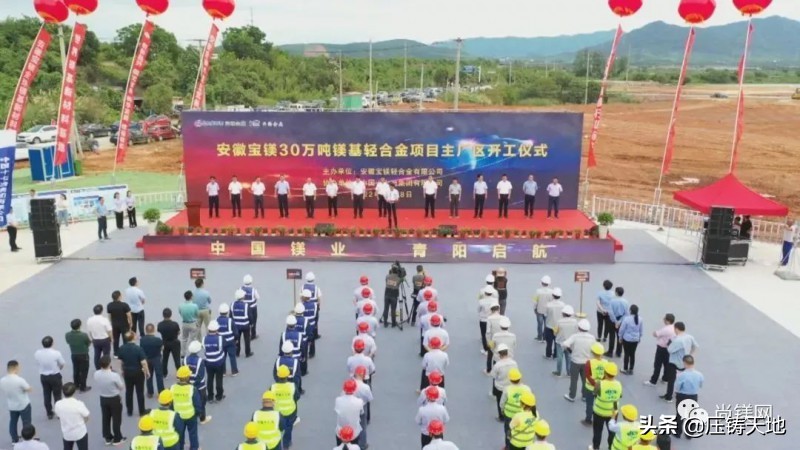 美利信8800T超大型车身结构件成功量产；岑平实业拟购27台压铸机