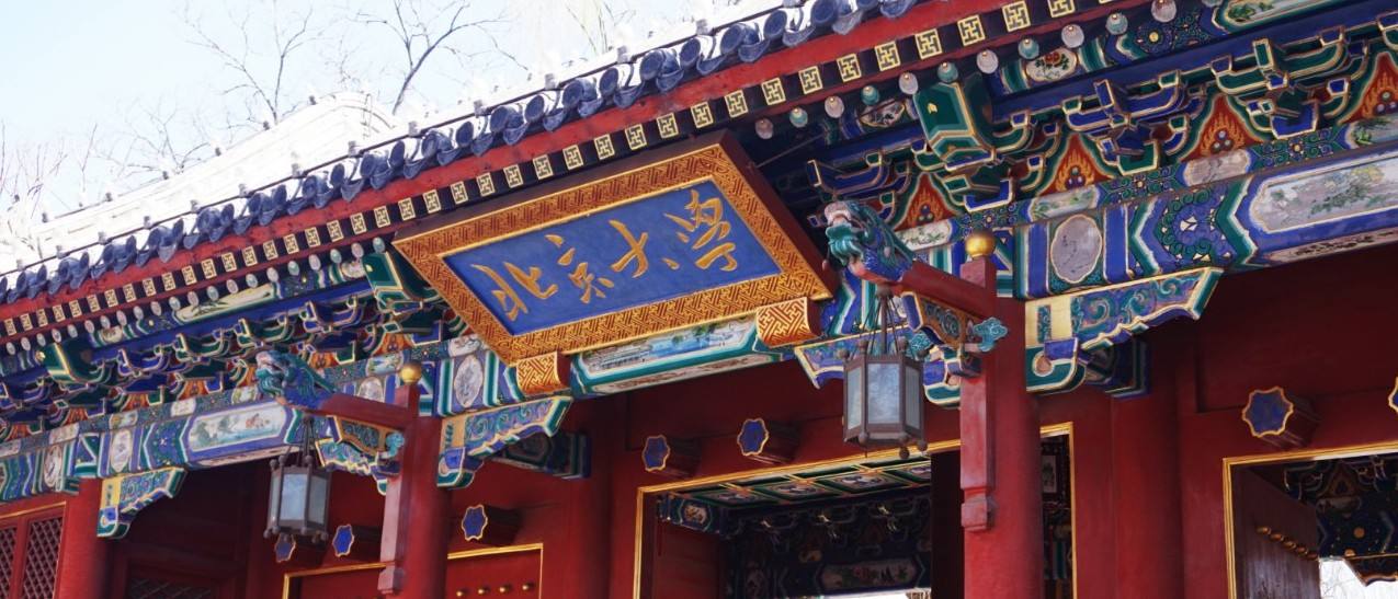 中国最好的心理学大学（东部地区大学2022年排名）