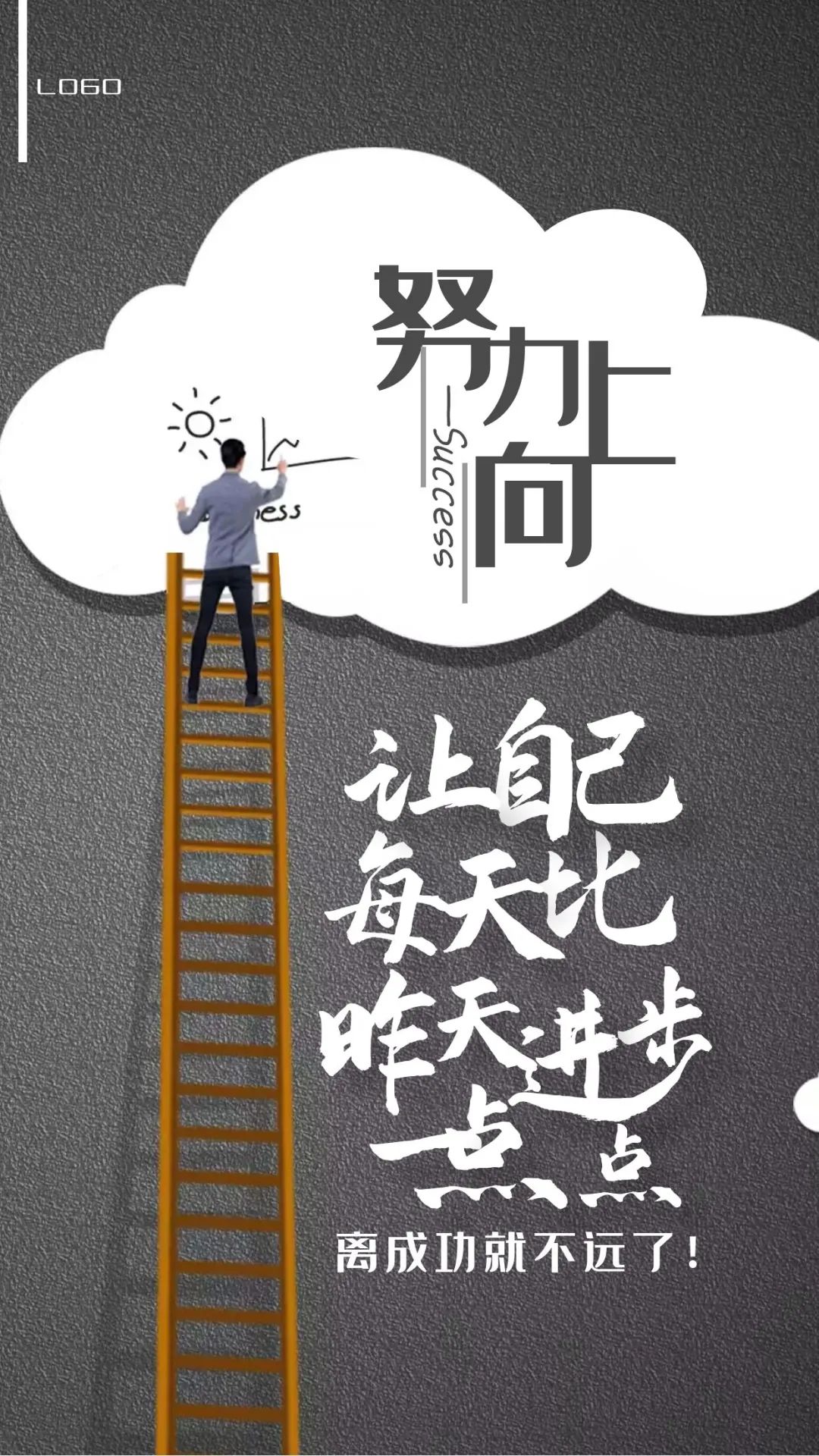 励志图片不带字大全集(2022) - 赤虎壹号