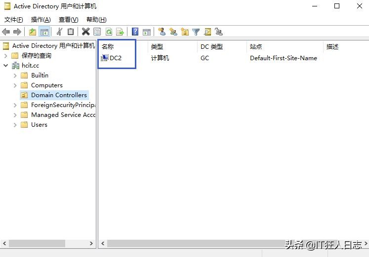 域控崩潰了、域服務器壞了，完全不可能啟動了，怎么辦？