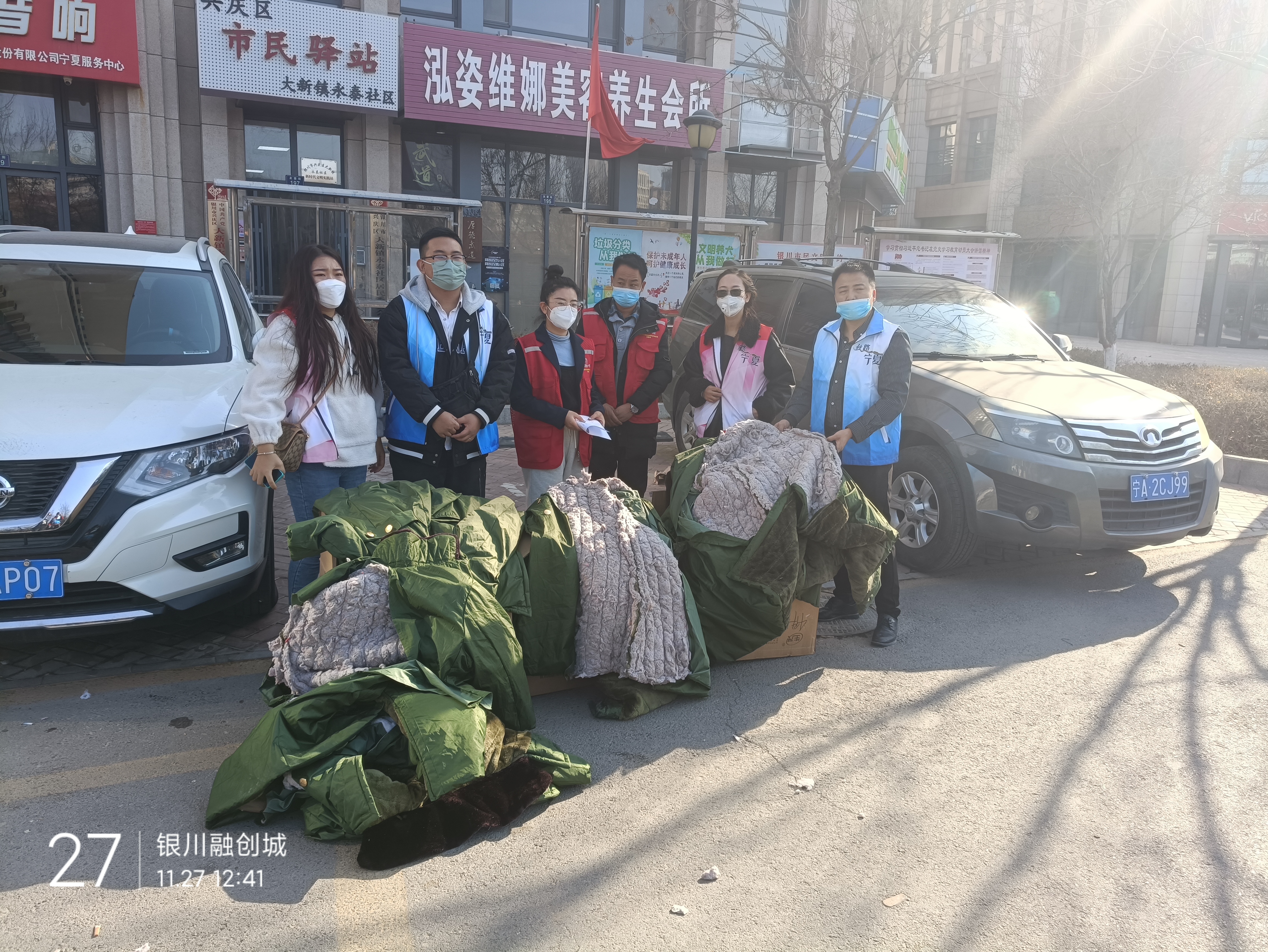 “丝路宁夏网”对#多社区收到黑心棉#事件表达歉意