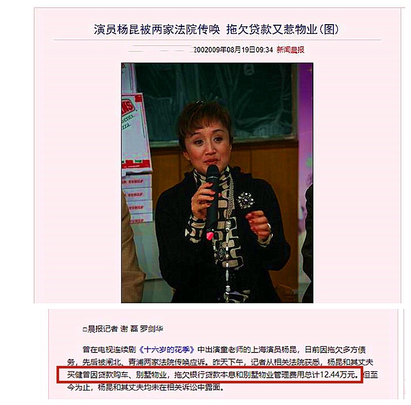 过气老艺人窘况：县城演出、直播被嘲、烂片圈里打转，晚节是啥？