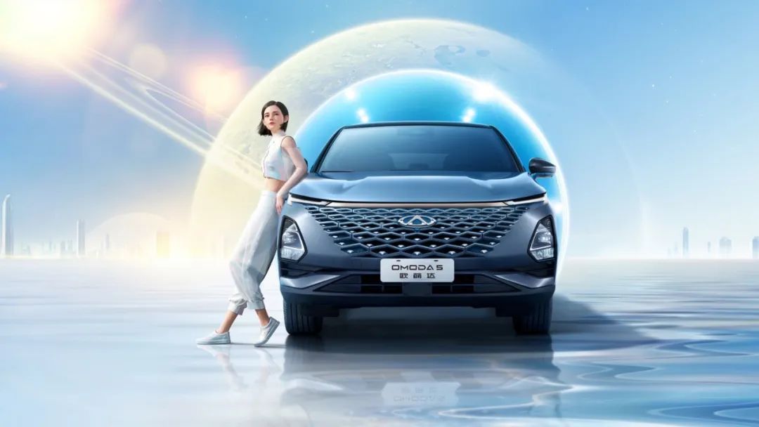 奇瑞OMODA 5中文名定了！就叫欧萌达，1.6T+双联屏，4月底预售