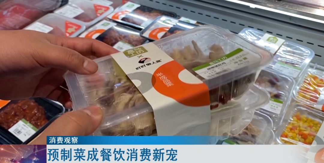 这种食品火了！市场将超万亿！你买过吗？