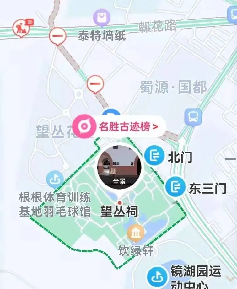 望丛祠里寻春正当时