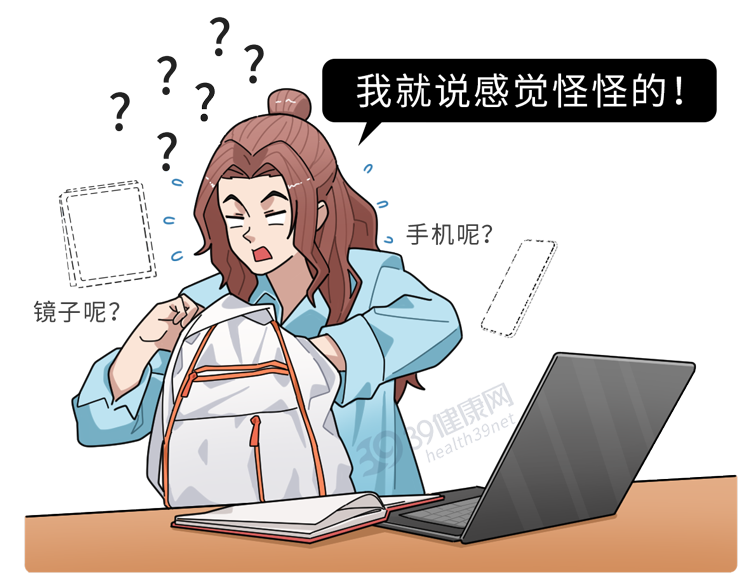 女生是如何靠第六感，发现男朋友出轨的？最科学的解释来了