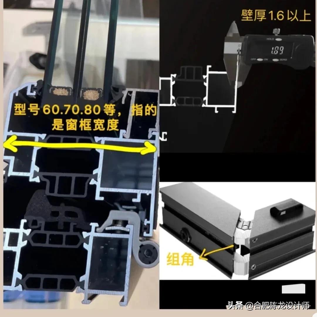 装修到底要不要封阳台？几百和几千一平方的门窗到底差别在哪里？