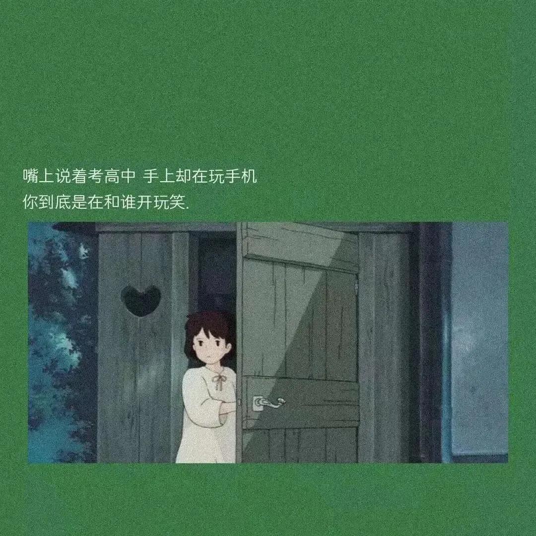 能让你坚持下去的励志句子