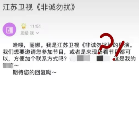 赵丽娜老师(31岁女足门将被父亲催婚，身高一米八撞脸王祖贤，受相亲节目邀约)