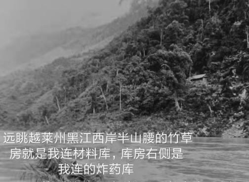 坏 人 文/ 6支队32大队（12师58团）高俊玉