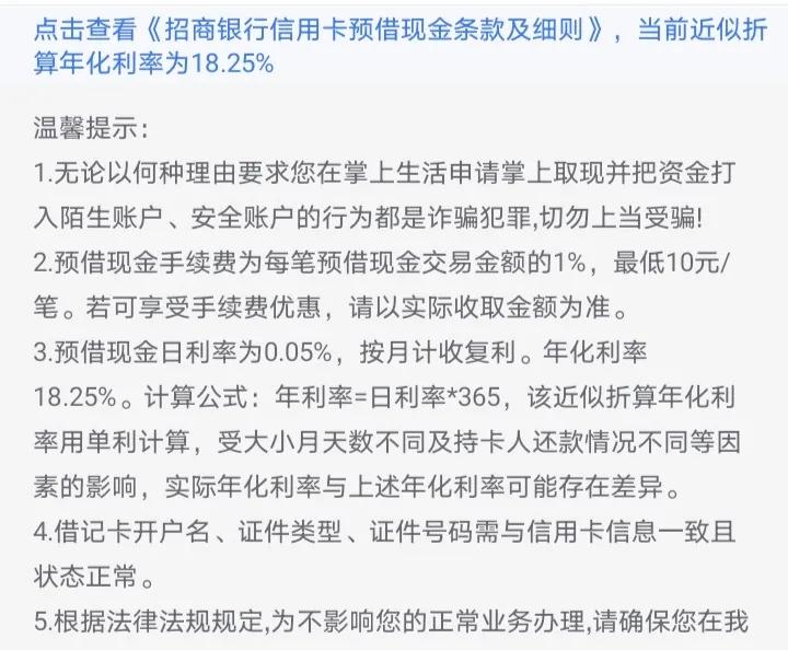 信用卡账单分期和信用卡现金分期的区别