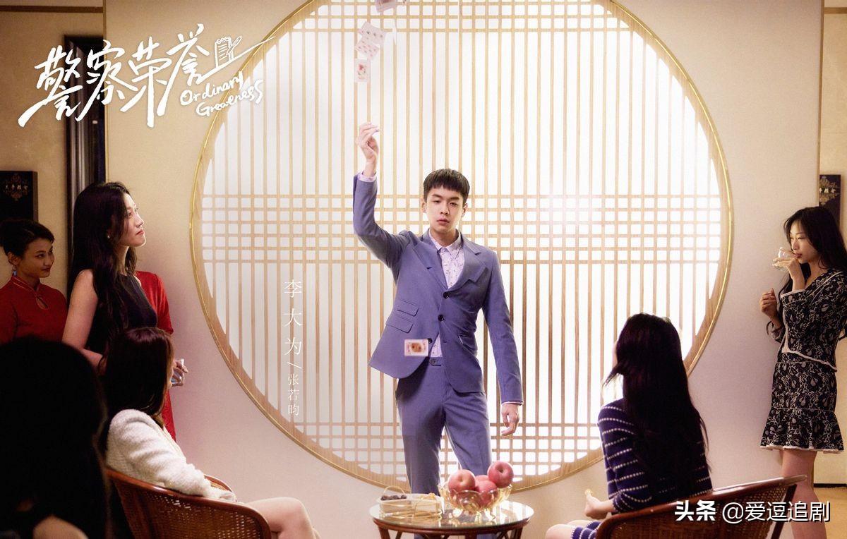 警察荣誉：李大为告诉王所长兰亭雅舍的保护伞，知道是谁后笑翻了