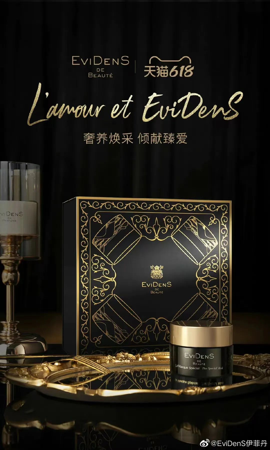 相隔一周，水羊股份完成两次高端品牌收购