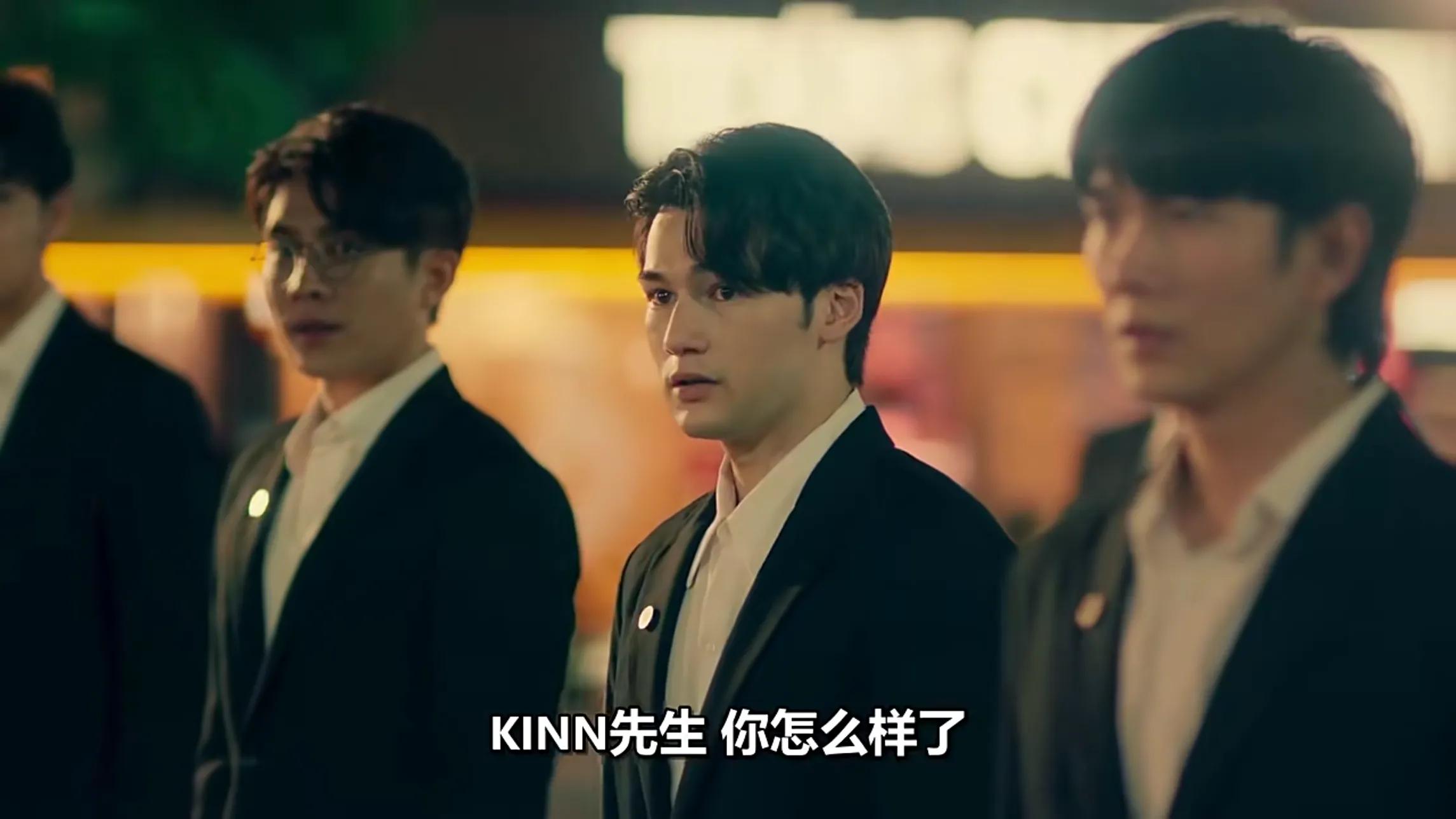 泰剧《黑帮少爷爱上我》开播！少爷攻与保镖受，你们站对了吗