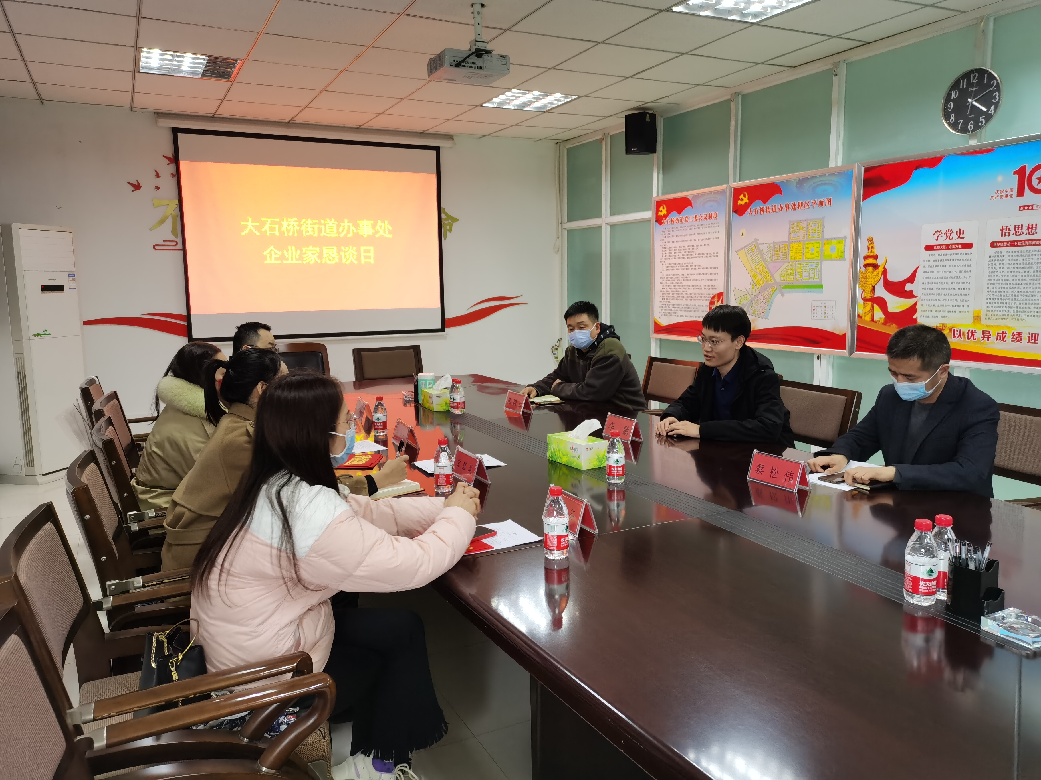 企业家当“座上宾”，郑州金水区大石桥街道举行“企业家恳谈日”活动