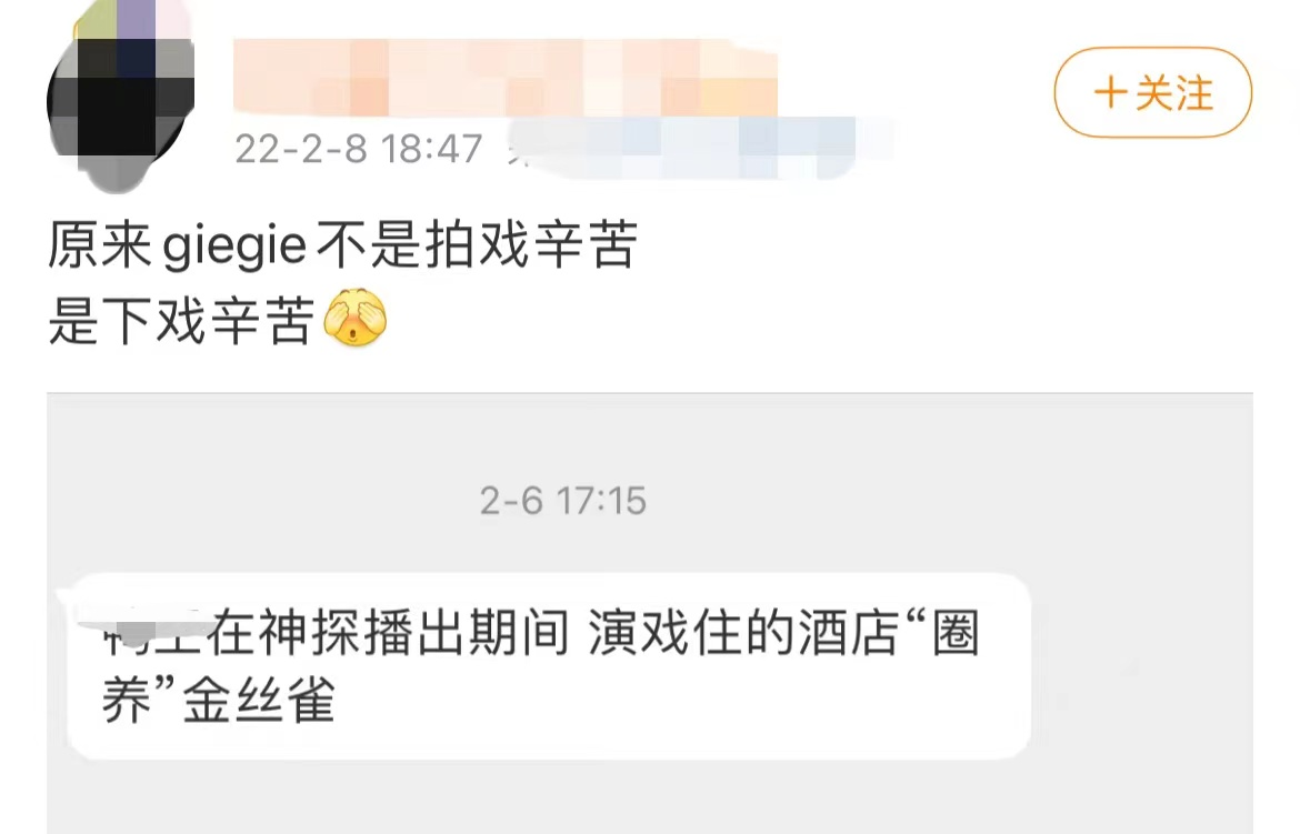 许多女朋友无缝连接，揭露刘跃军私人生活的混乱