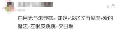 最近流行的新歌(2021年度十大热歌出炉！网友骂翻天：我们的乐坛怎么变成这样了？)