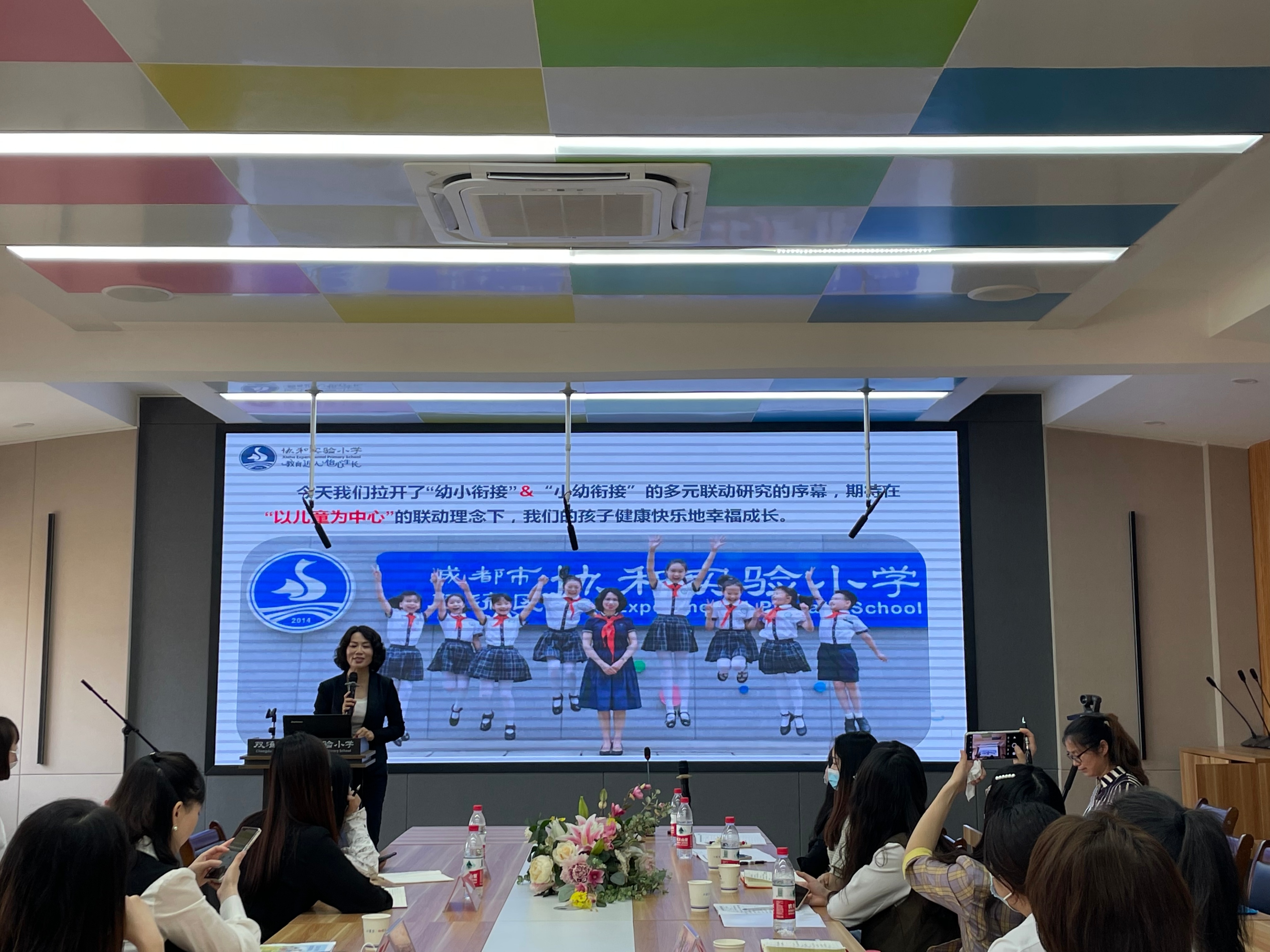 以儿童为中心丨协和实小开展“小幼衔接”&“幼小衔接”互动联谊
