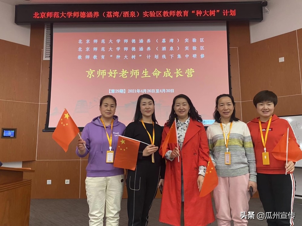 瓜州縣淵泉小學(xué):打好師德師風(fēng)建設(shè)“組合拳”(圖2) 瓜州縣淵泉小學(xué):打好師德師風(fēng)建設(shè)“組合拳”(圖2)