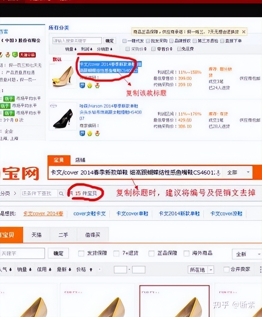 网上开店的货源选择主要有什么，开店有哪些进货渠道？