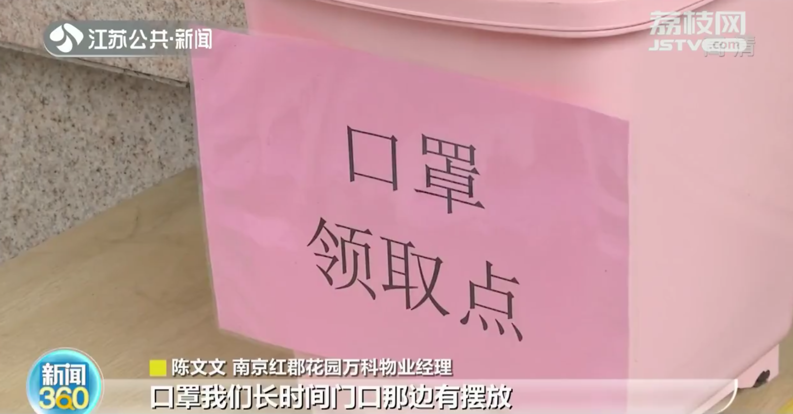 南京：小区物业新增17项免费服务 包括作业打印、宠物喂养