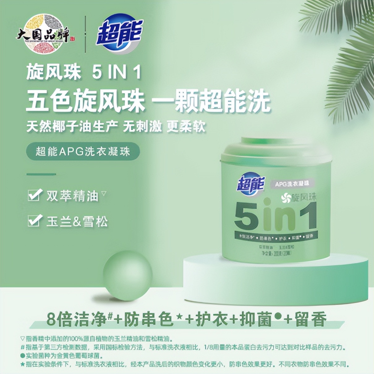 京东超市618家清蓝海趋势品类热卖 便捷、精致成为核心消费关键词