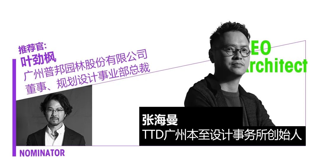 同期活动 | 思想沙龙:NEOxPKN 20x20 遇见自己与未来