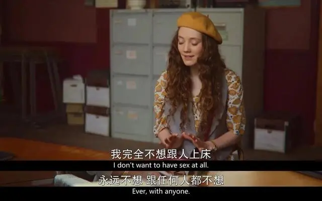 “性生活就像交作业”：无性恋者是不是病了？