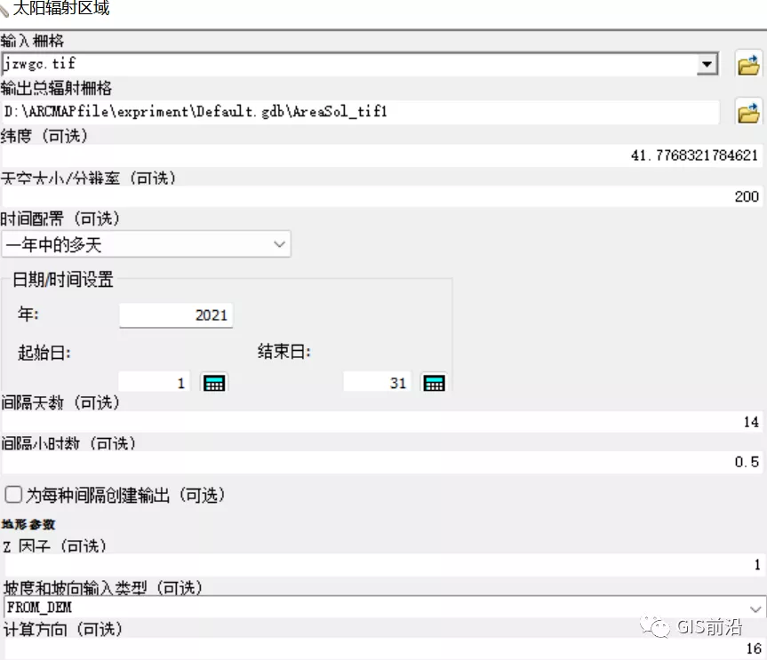 第10届全国大学生GIS技能大赛下午试题详解(下)附练习数据