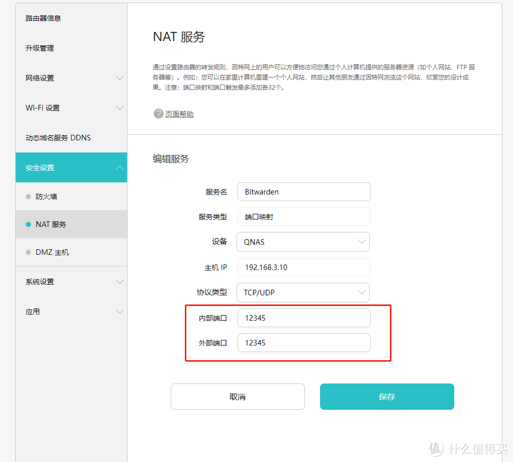 折腾威联通TS-464C的一些感受