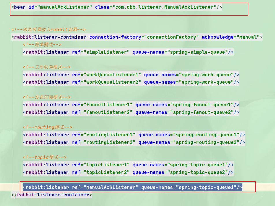 RabbitMQ入门到进阶Spring整合RabbitMQ&SpringBoot整合RabbitMQ