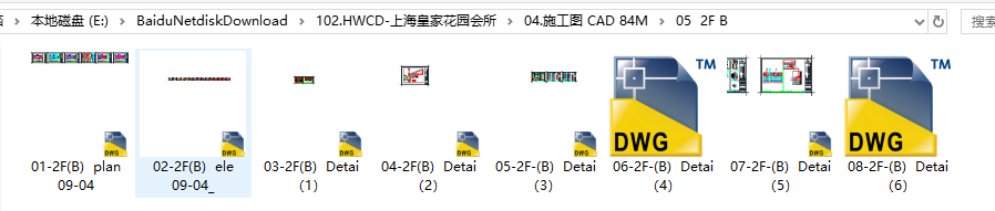 HWCD-上海皇家花园会所丨室内设计方案+平面图+施工图+效果图CAD