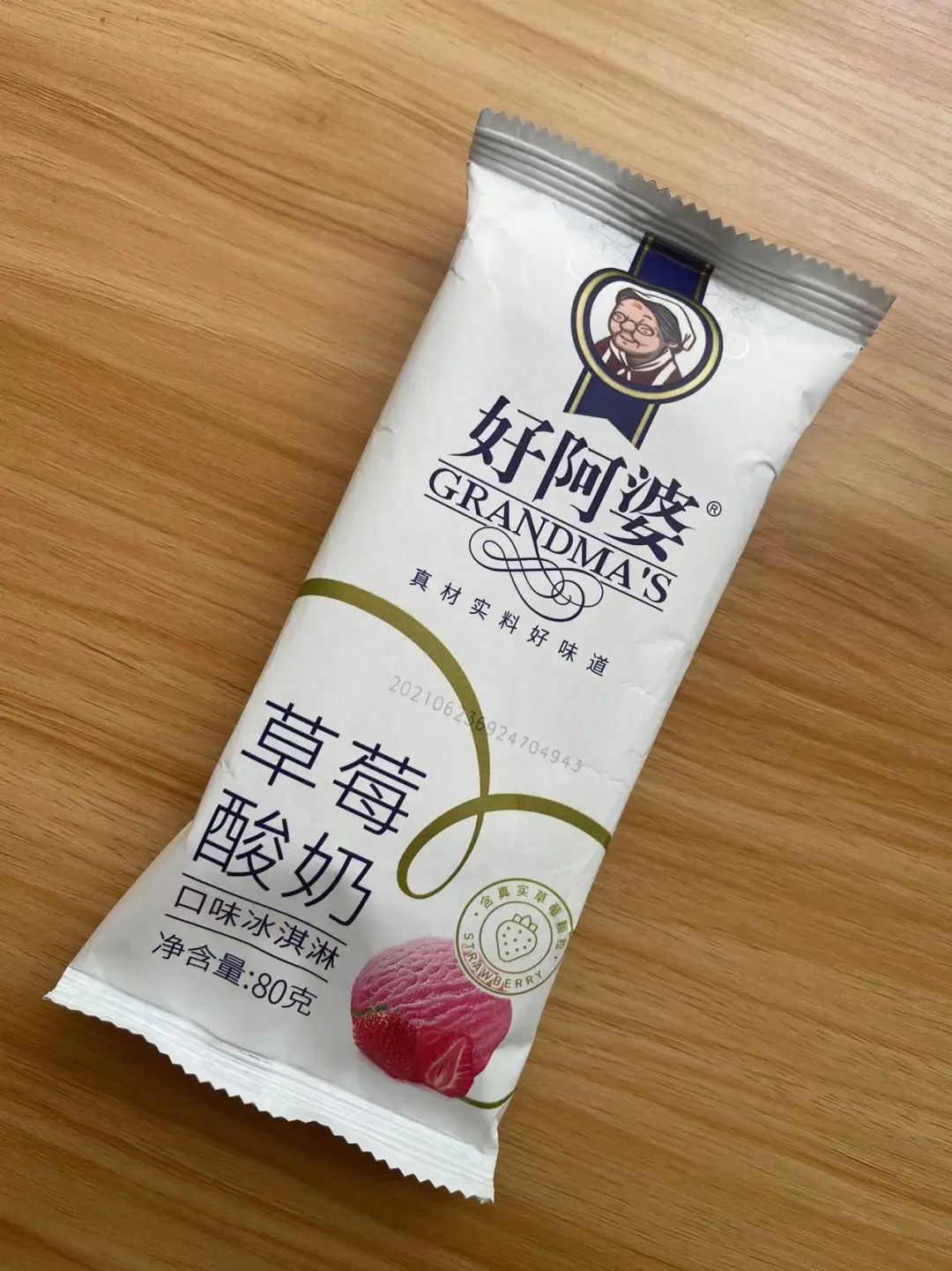 厦天值得吃的雪糕（这些我超爱夏天必买）(11)