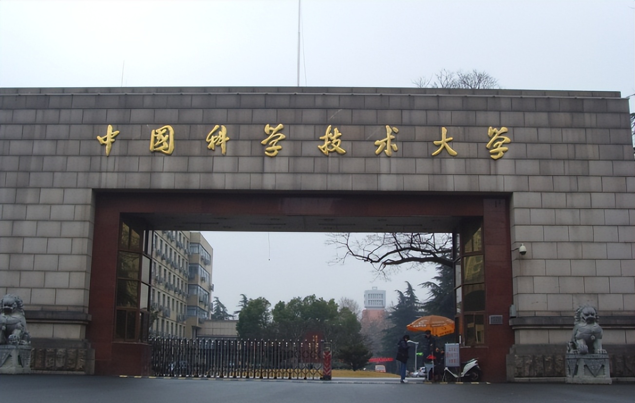 考研中爆冷的985和211，2023考研考生可多留意，复试线才200多分