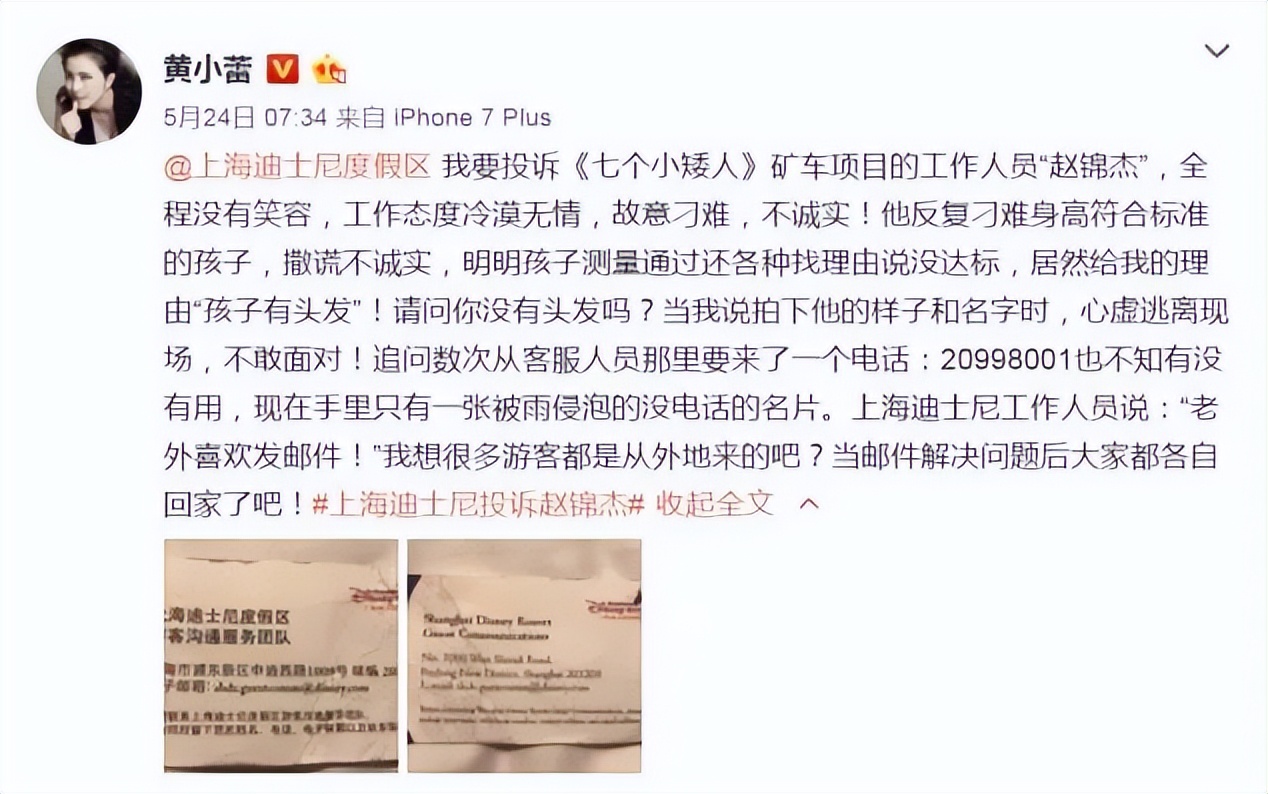 《闯关东》过去14年，10位演员境况相差巨大，男6号已是一线明星