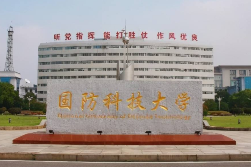 “最不愁就业”的5所大学，没毕业就有机会被签走，考上就是赚到